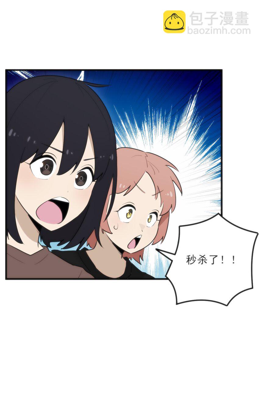 333 伏影刀35
