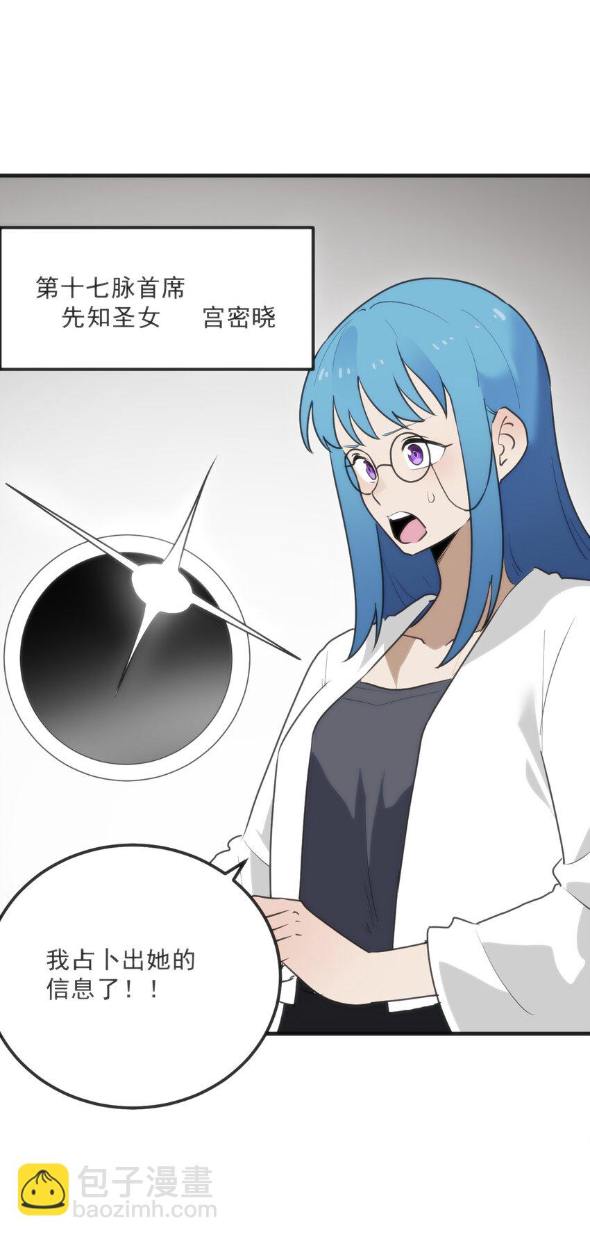 333 伏影刀36