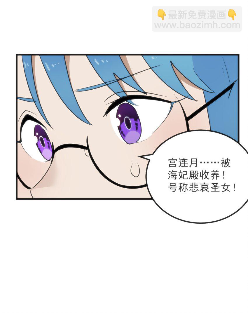 333 伏影刀37