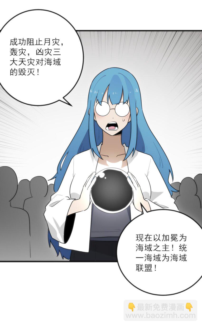 333 伏影刀38