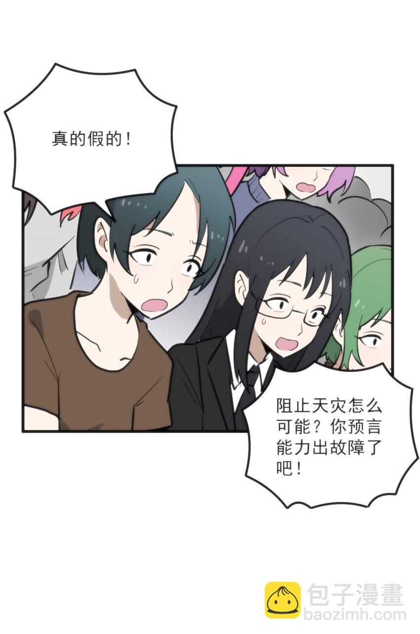 333 伏影刀39