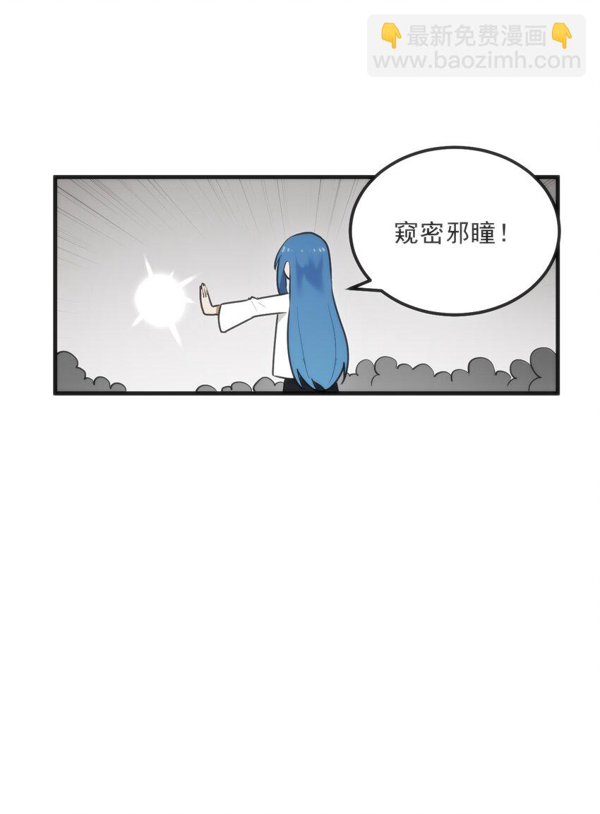 333 伏影刀41