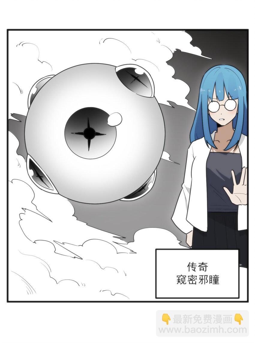 333 伏影刀42