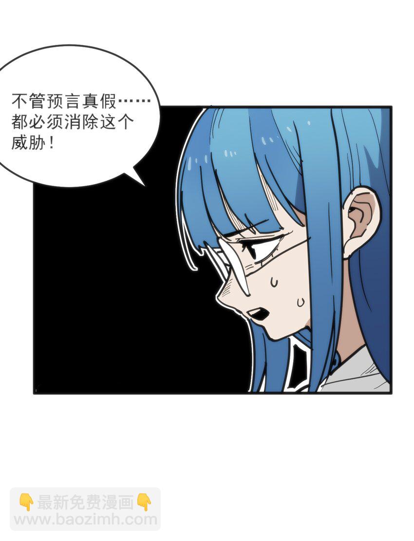 333 伏影刀43