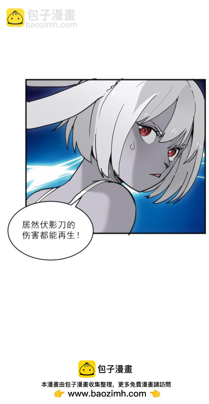 333 伏影刀53