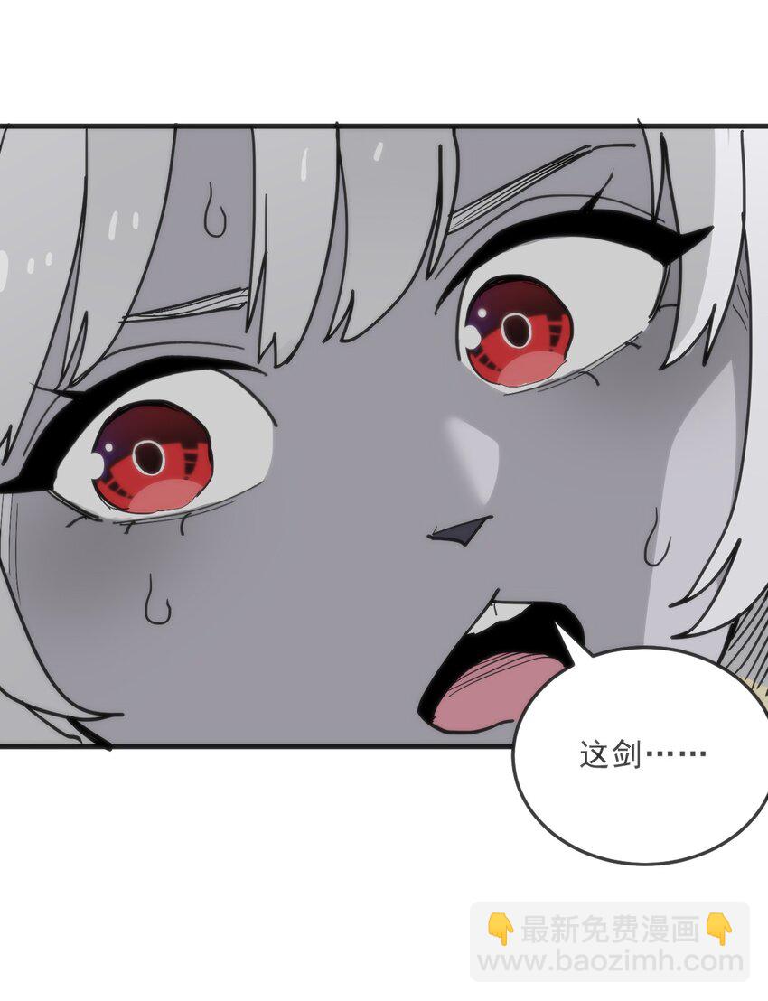 333 伏影刀57