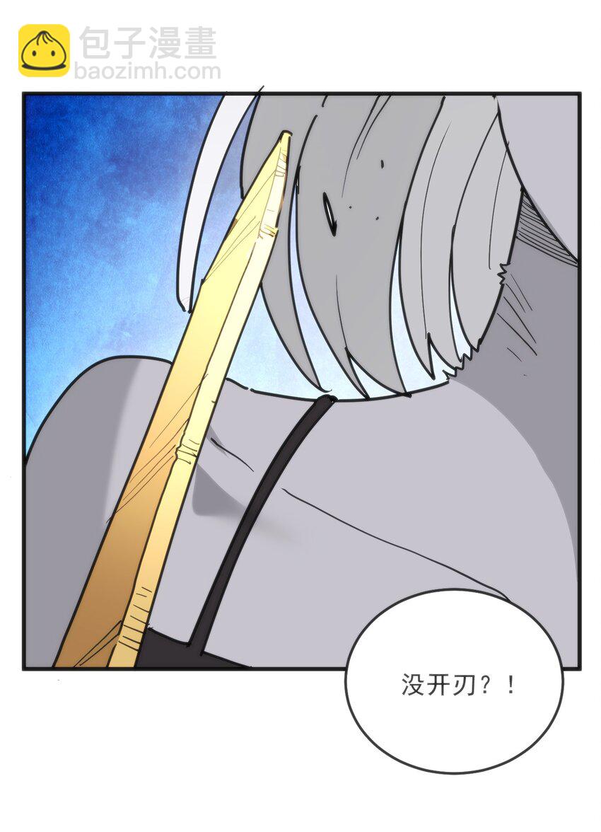 333 伏影刀58