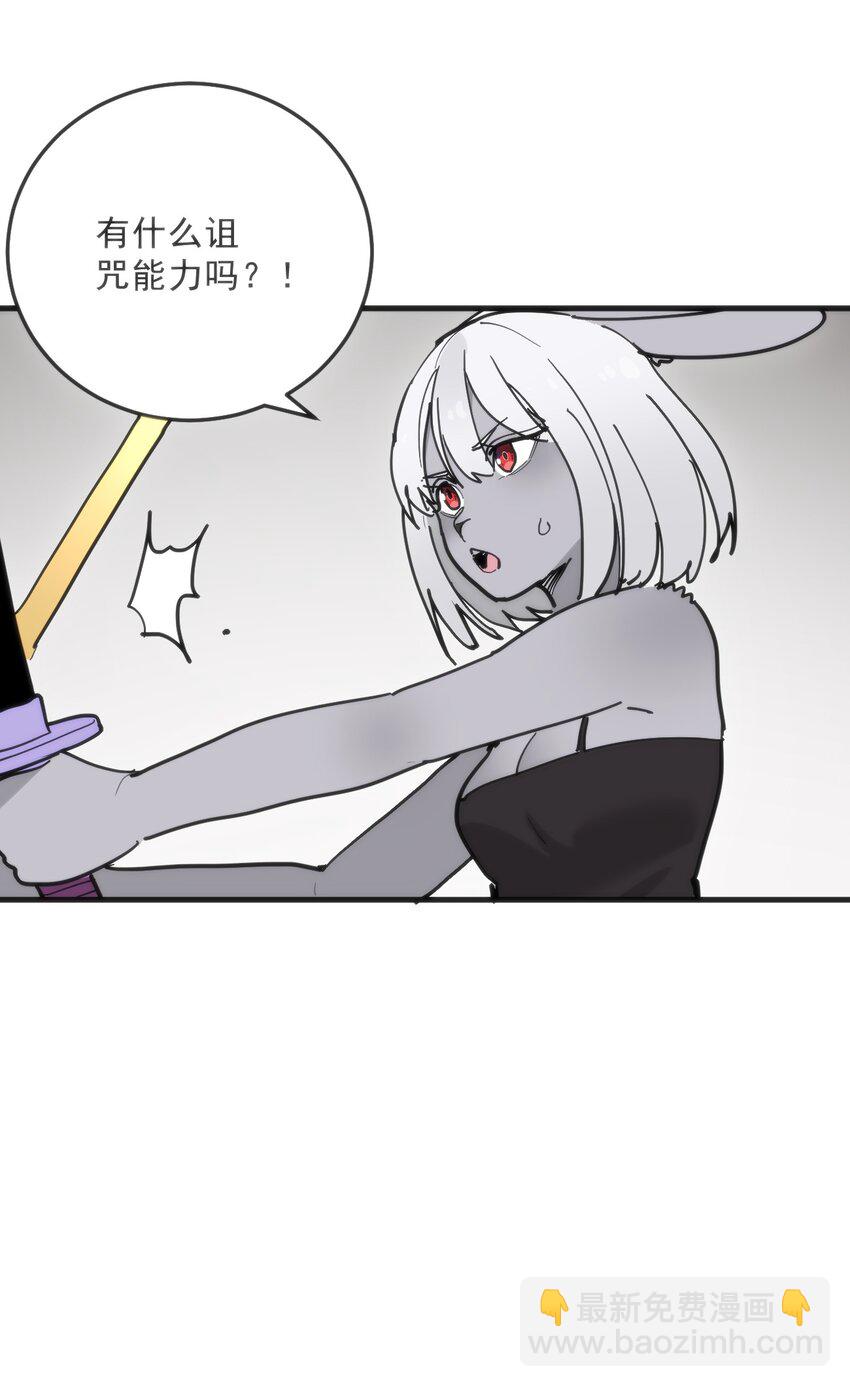 333 伏影刀59