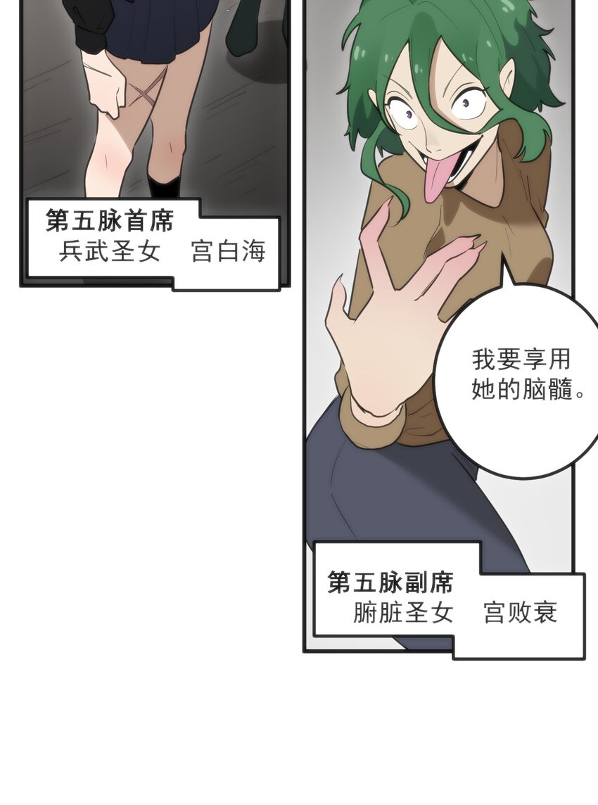 333 伏影刀6