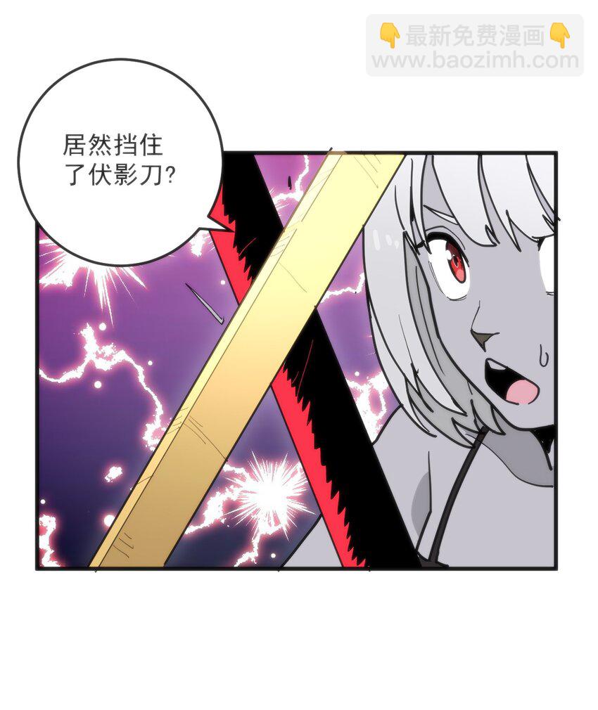 333 伏影刀60