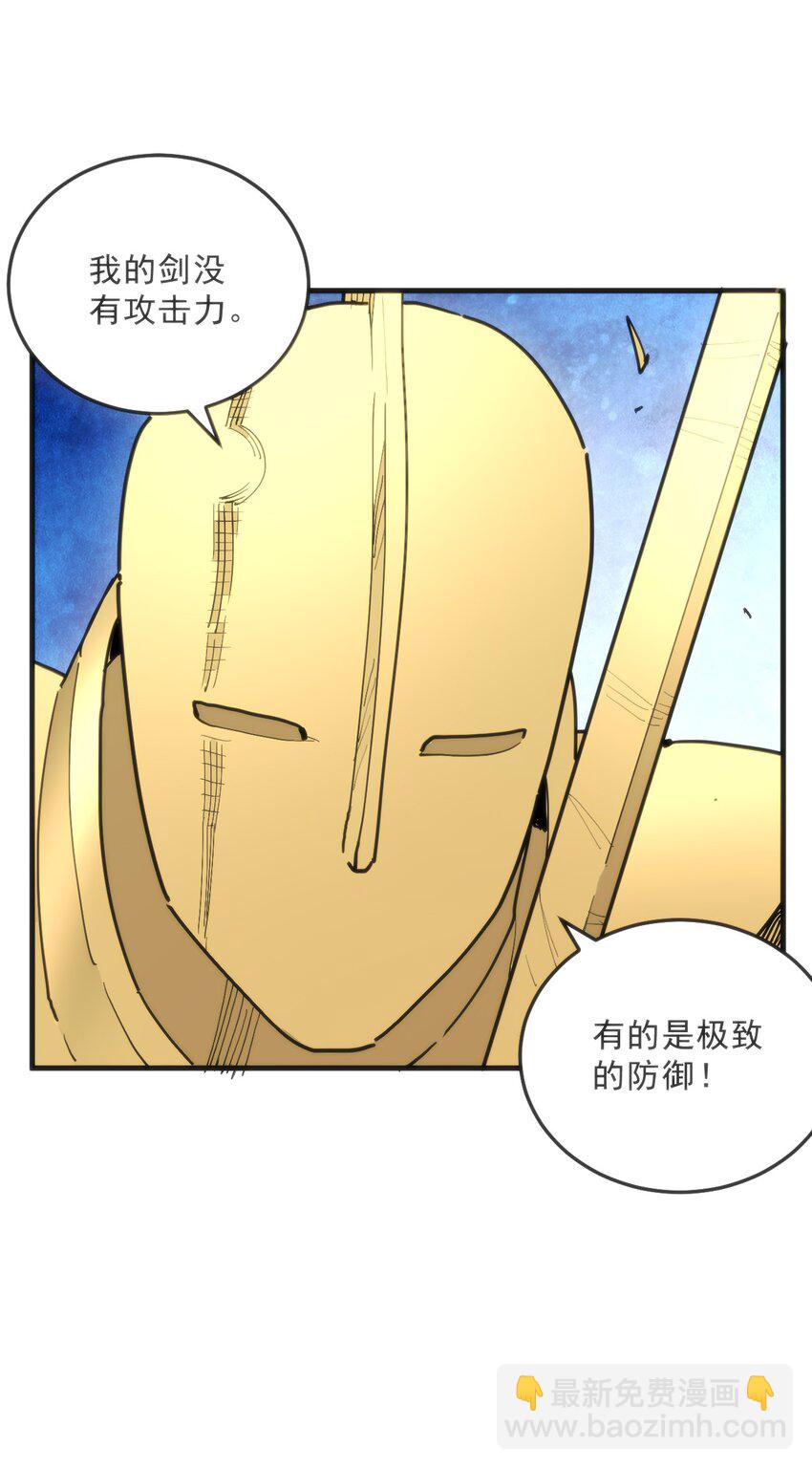 333 伏影刀61