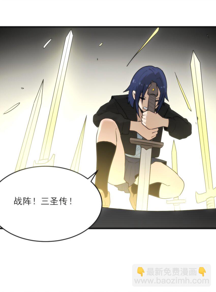 333 伏影刀8