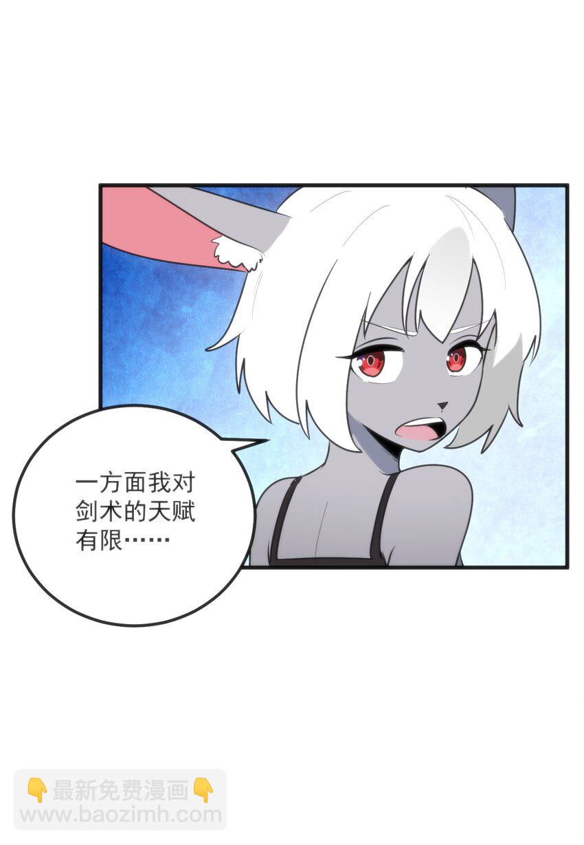 334 瞬移能力？17