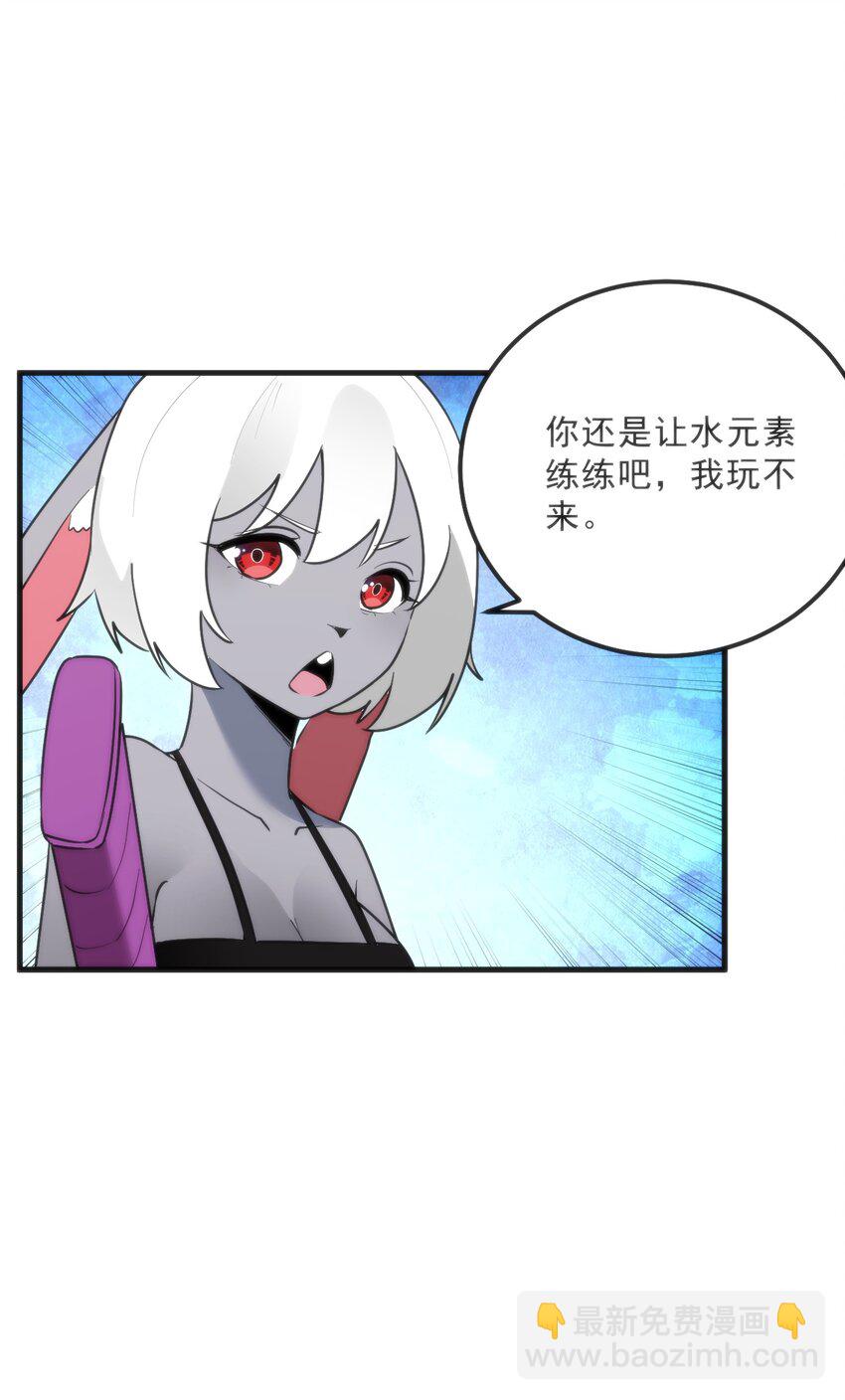 334 瞬移能力？19
