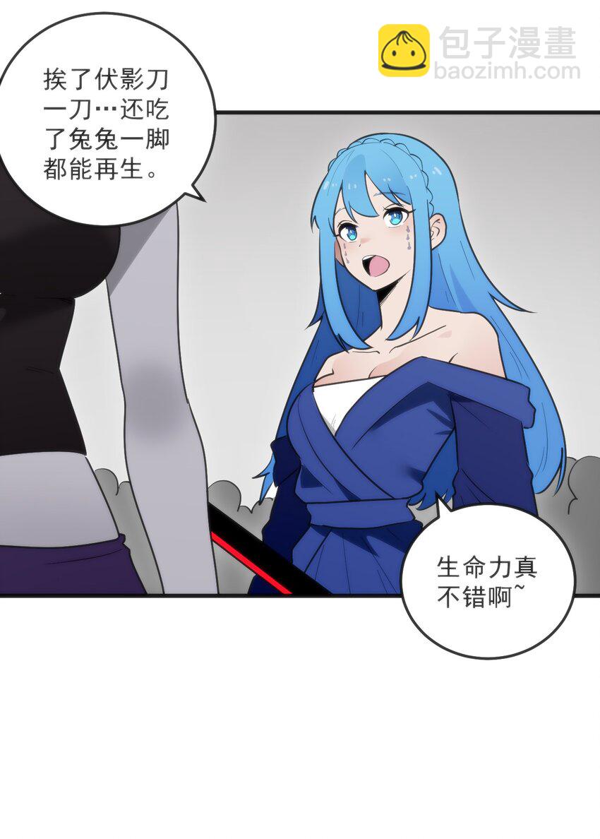 334 瞬移能力？26