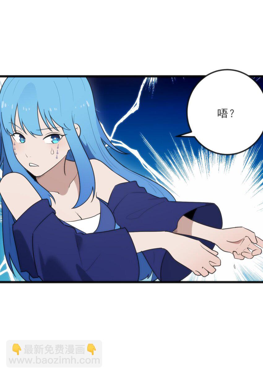 334 瞬移能力？36