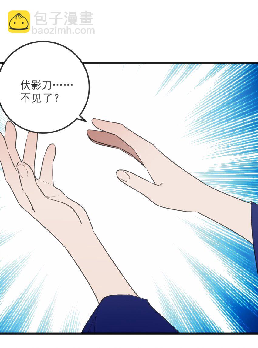 334 瞬移能力？37