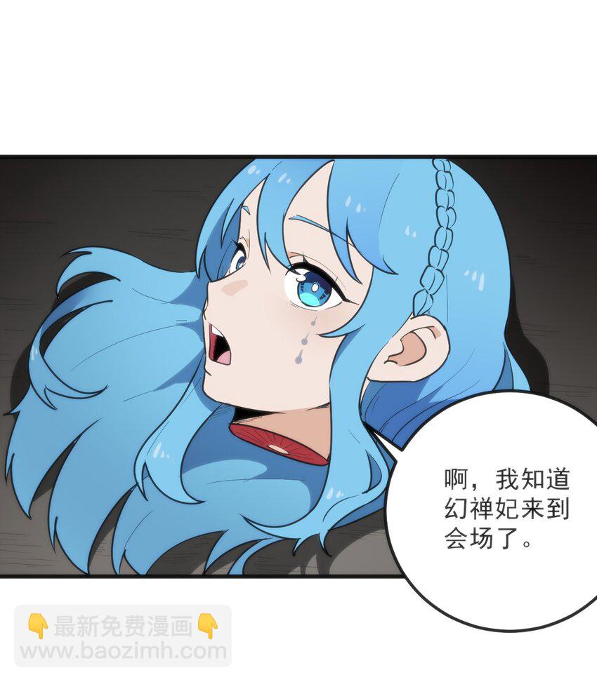 334 瞬移能力？56