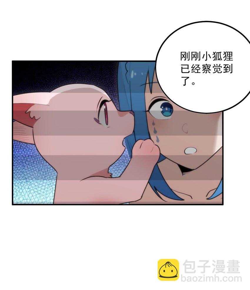 334 瞬移能力？57