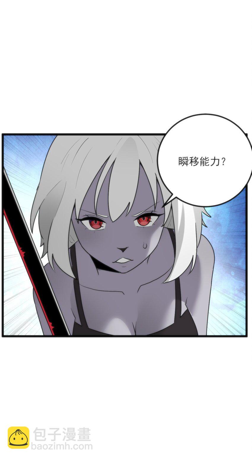 334 瞬移能力？9