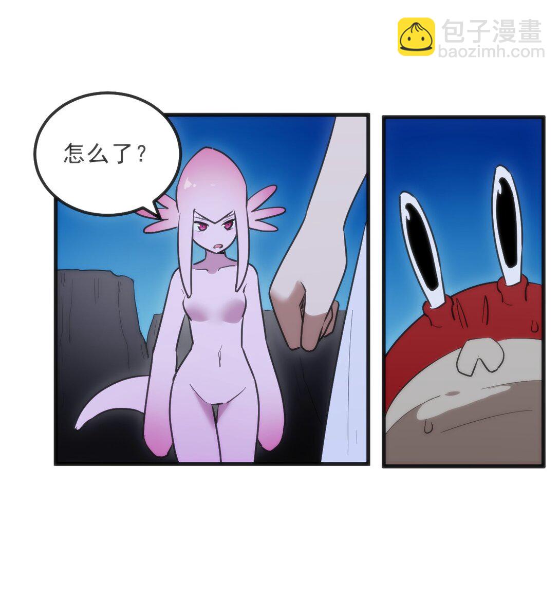 335 魂图展开！41