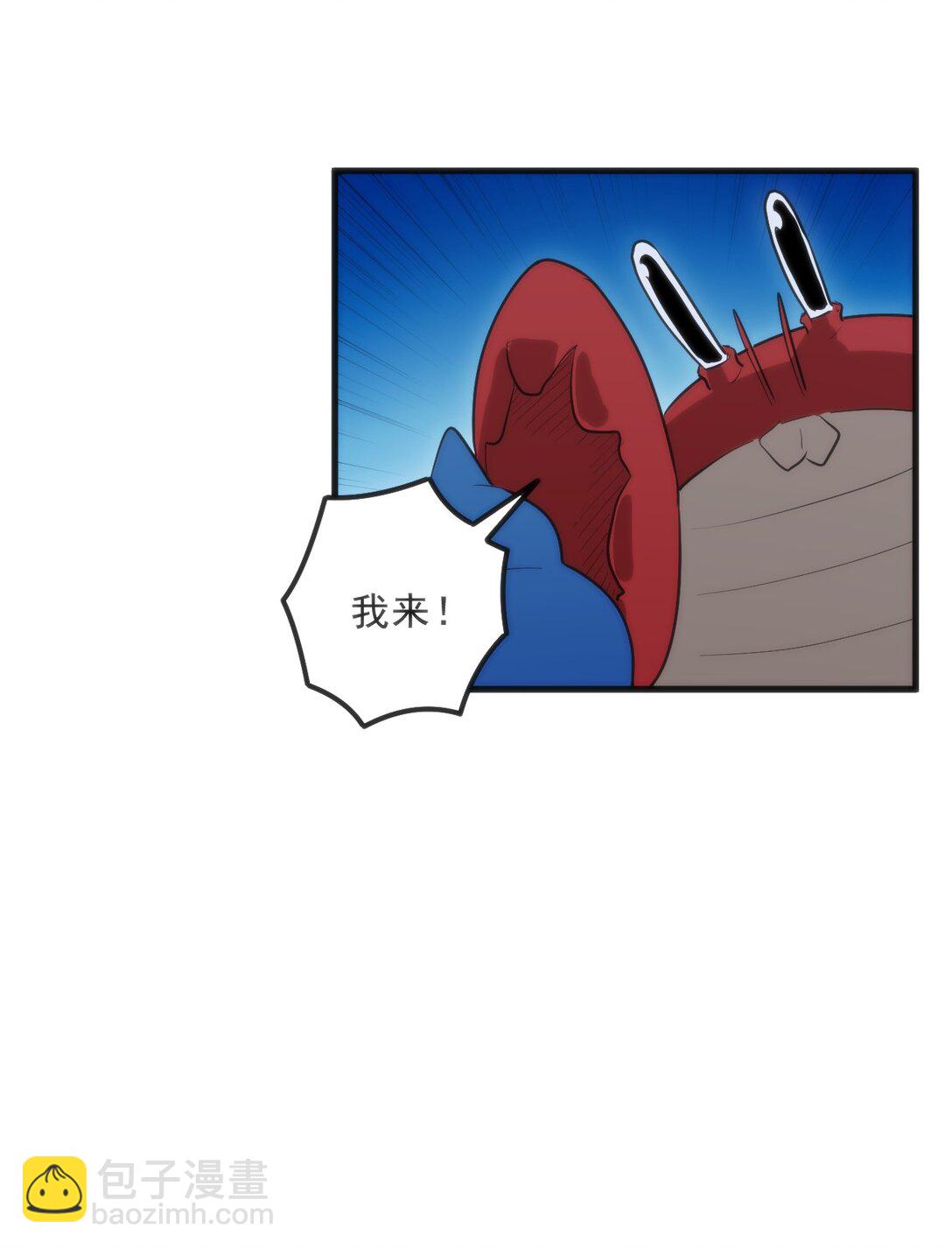 335 魂图展开！44