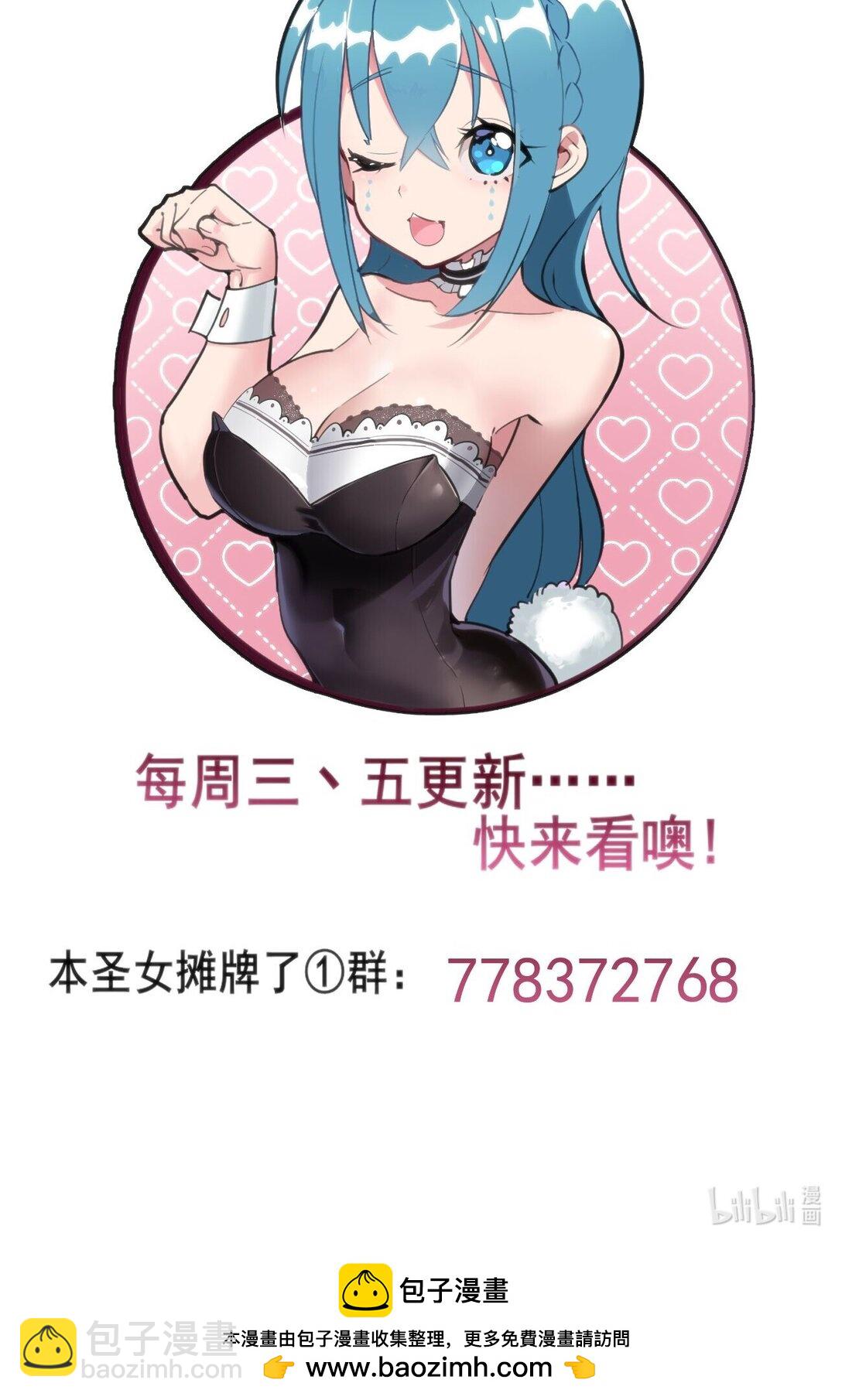 335 魂图展开！62