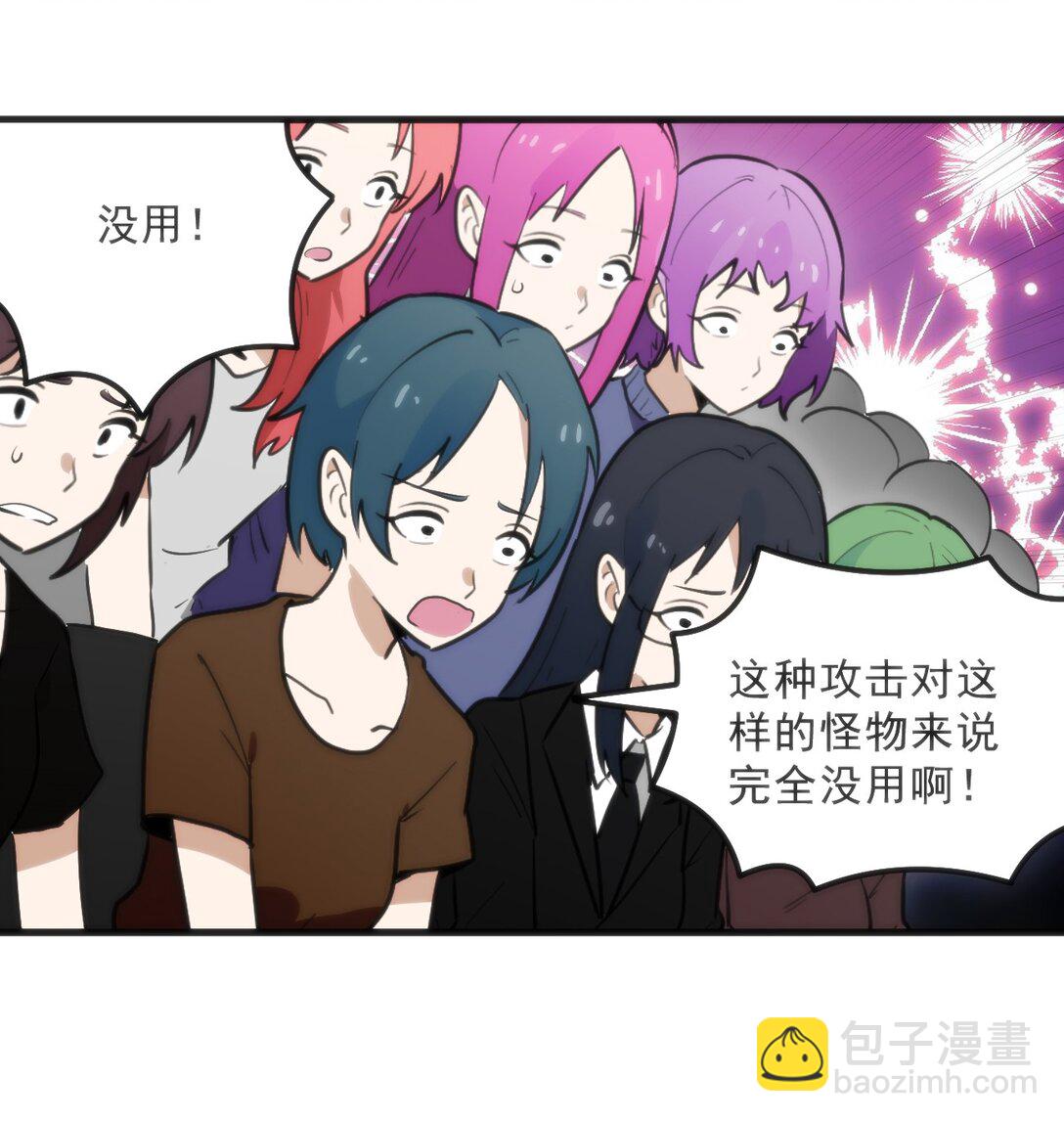 336 小狐狸再生！12