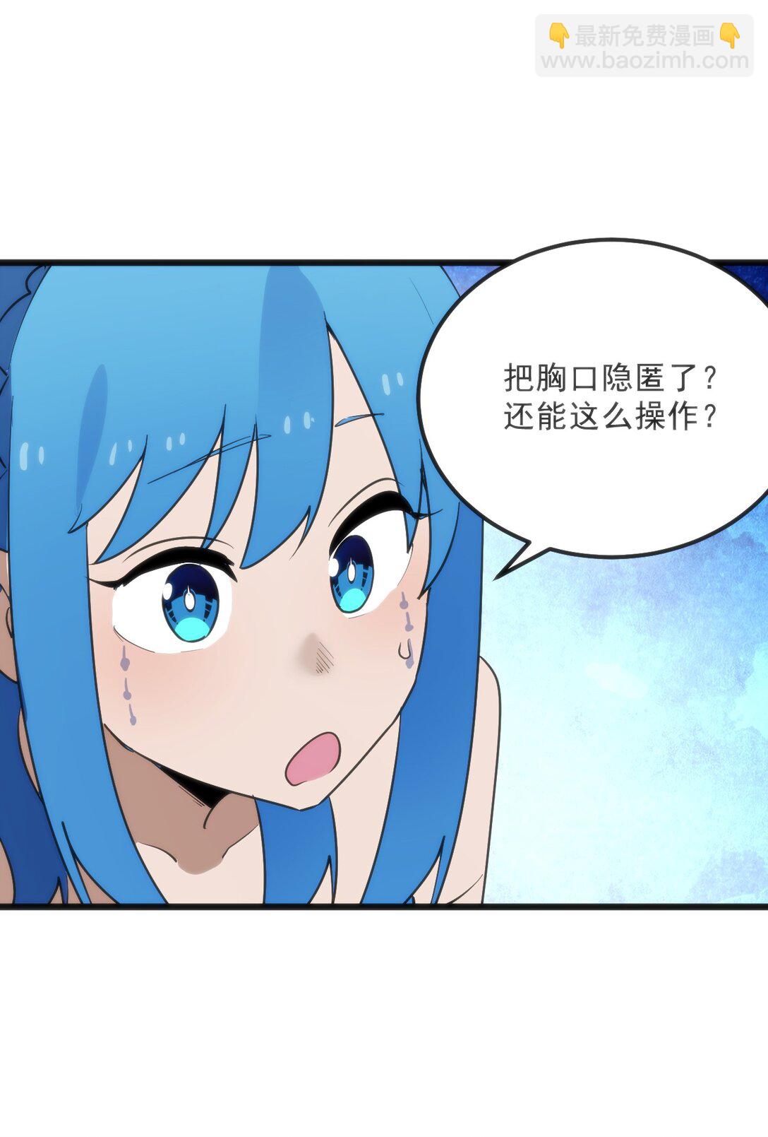 336 小狐狸再生！18