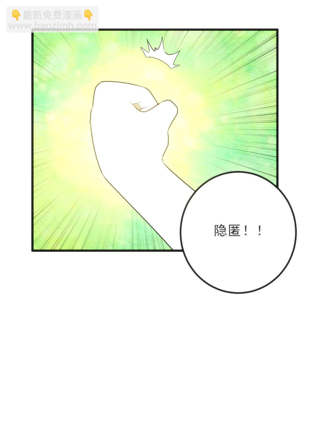336 小狐狸再生！28