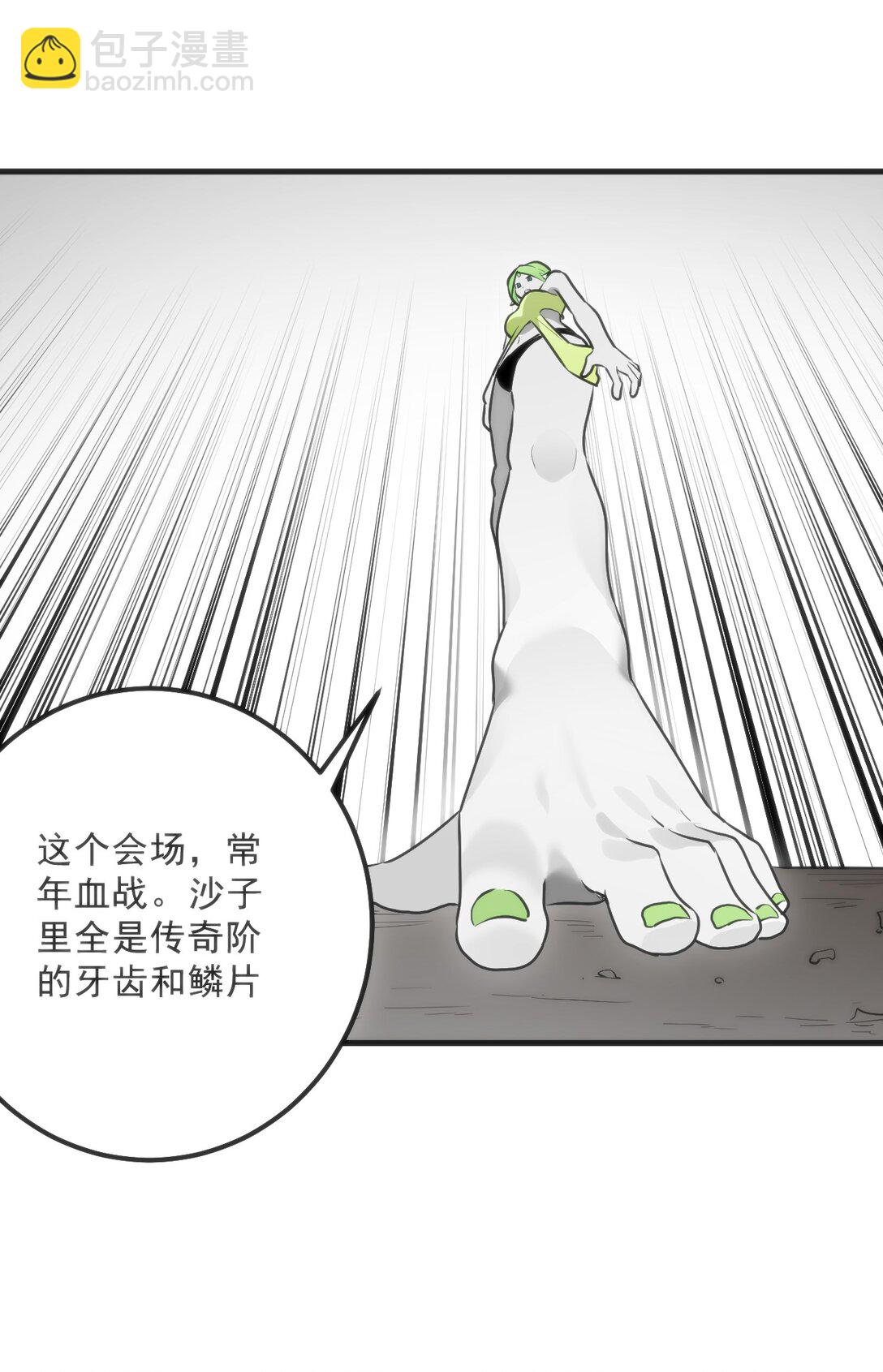 336 小狐狸再生！5
