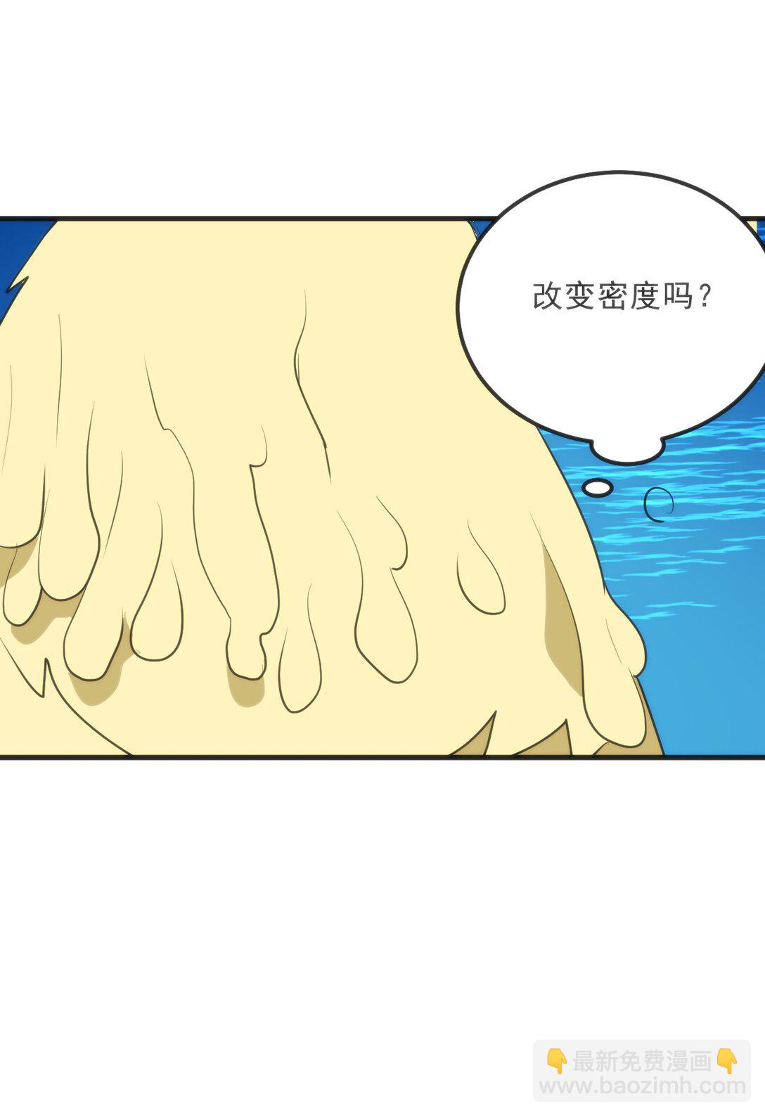 336 小狐狸再生！50