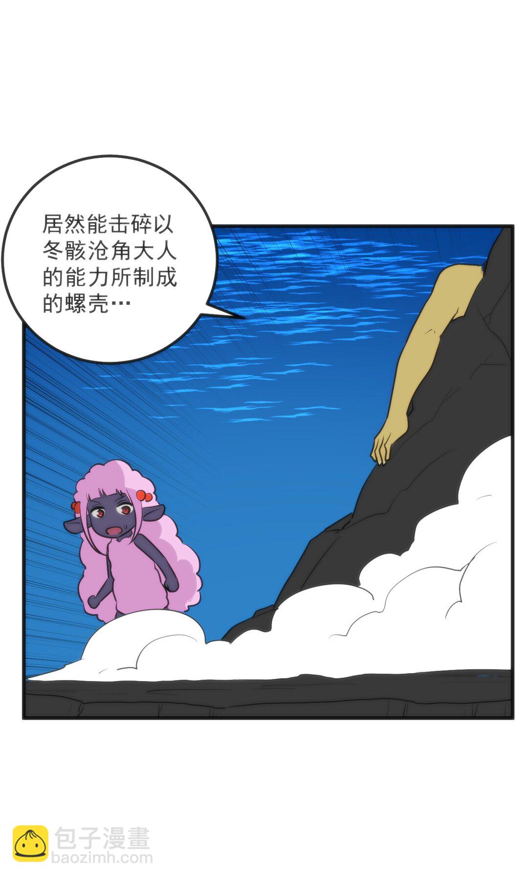336 小狐狸再生！55