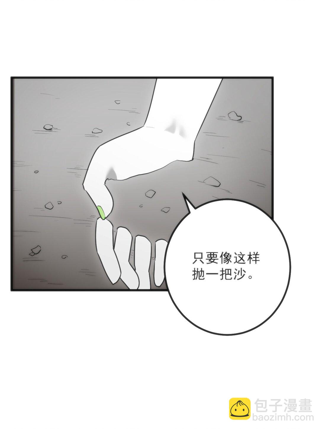 336 小狐狸再生！6