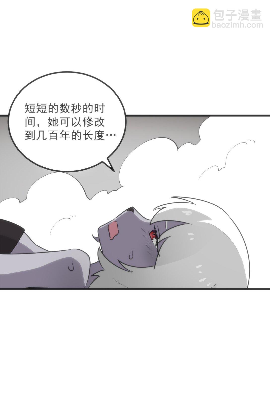 337 血蛭！10