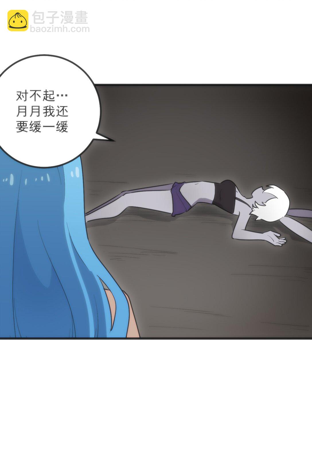 337 血蛭！12