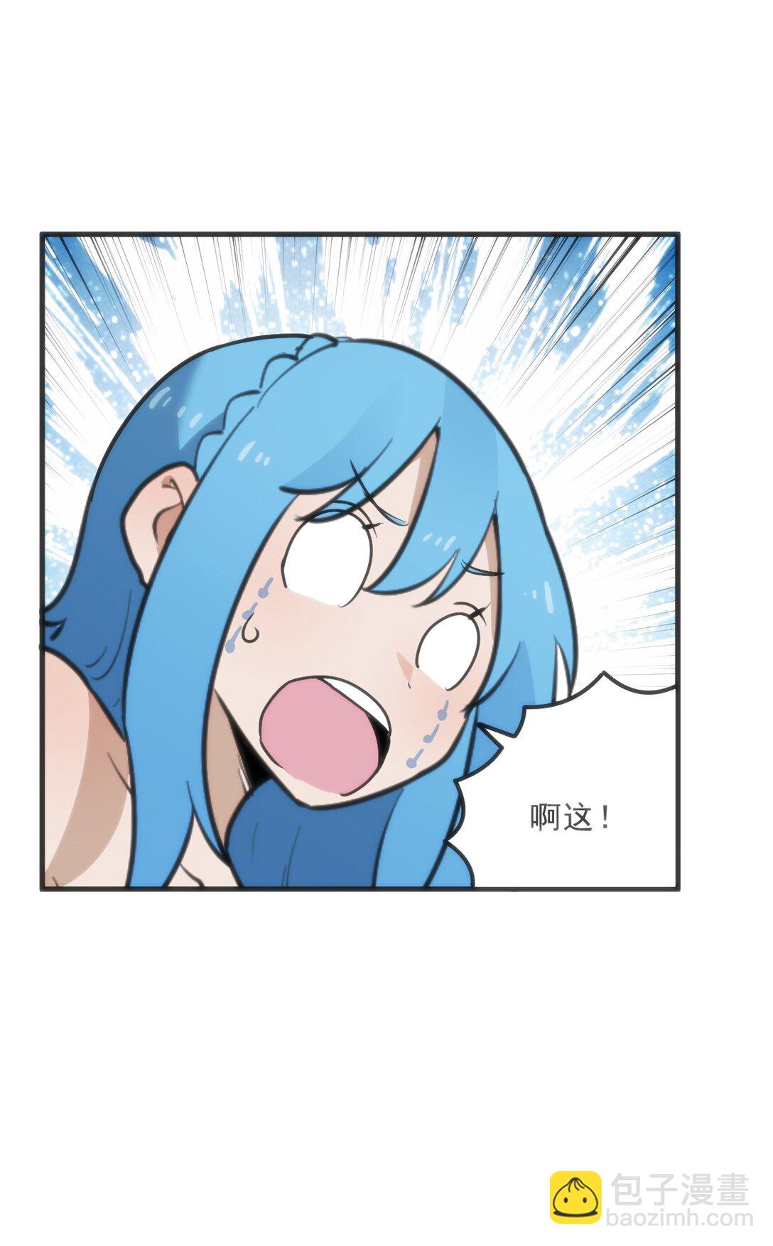 337 血蛭！13