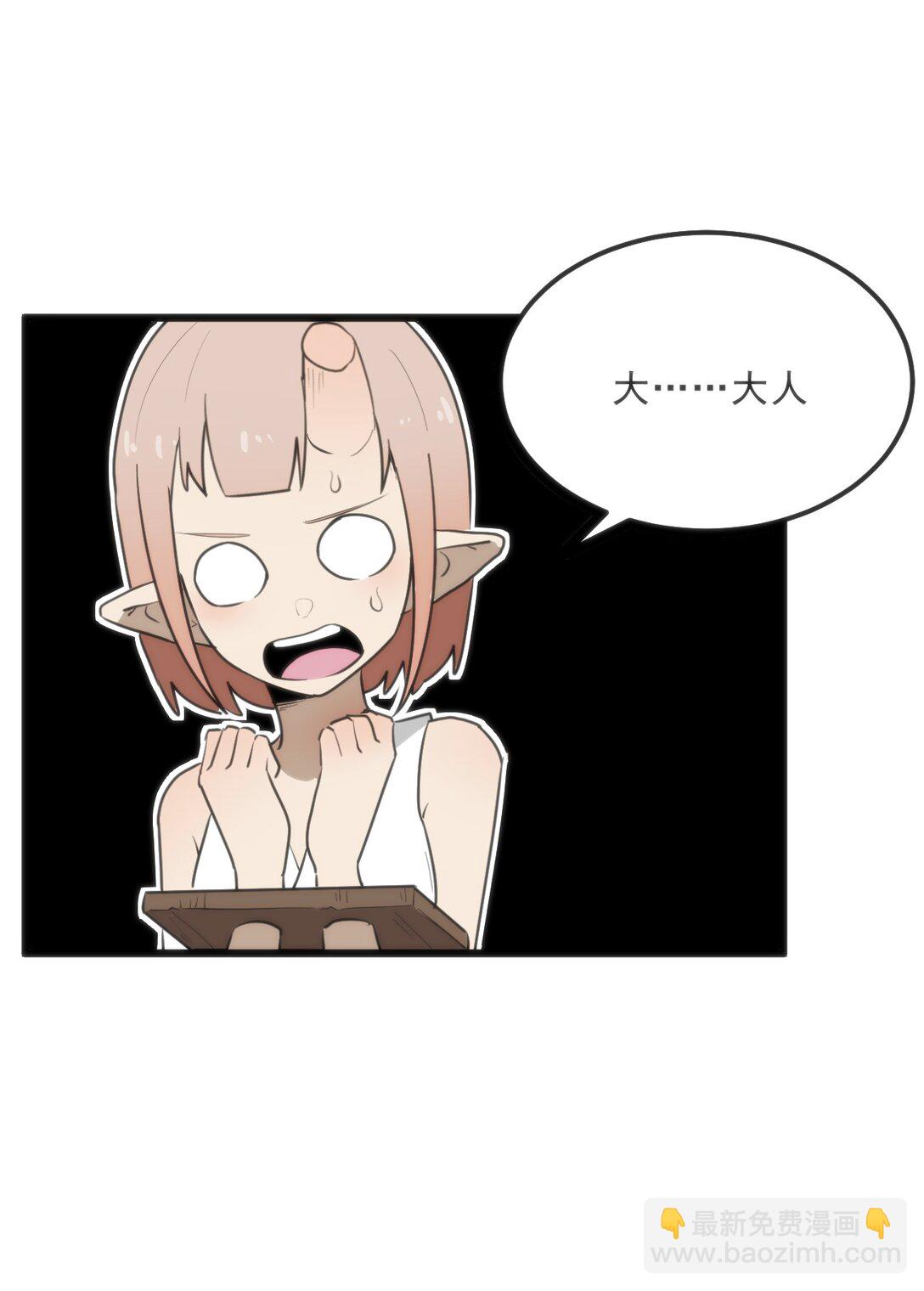 337 血蛭！16