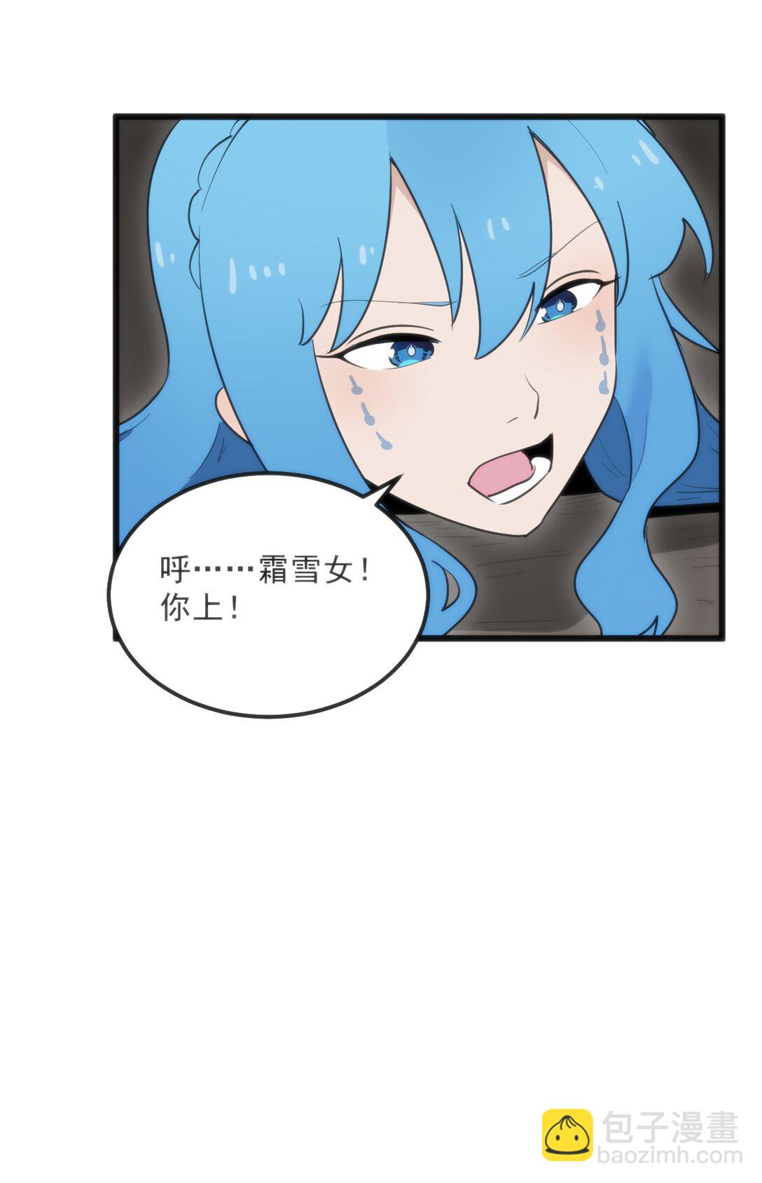 337 血蛭！17
