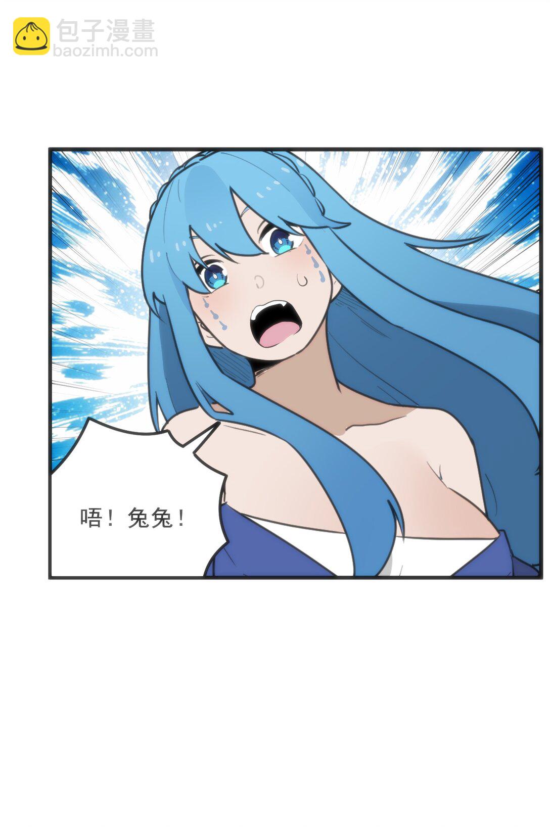 337 血蛭！2