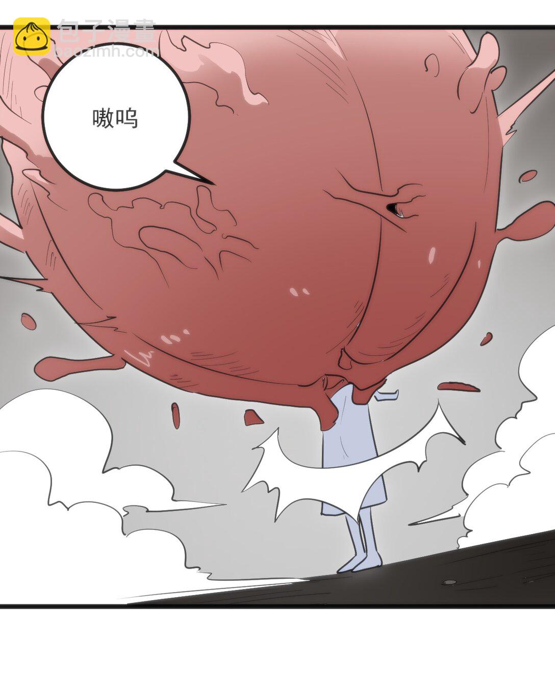 337 血蛭！20
