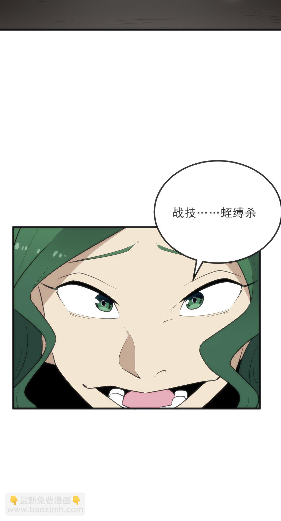 337 血蛭！23