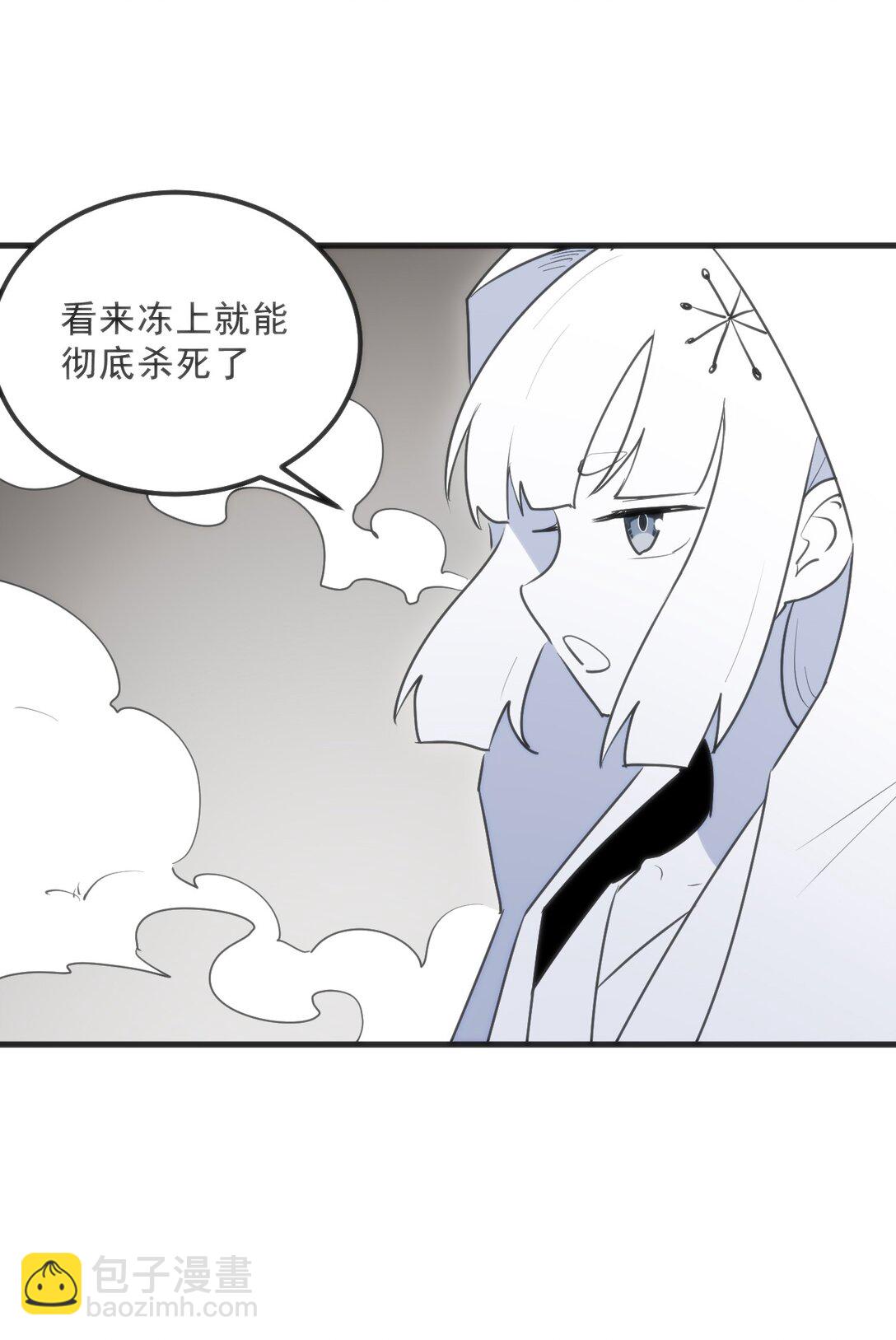 337 血蛭！28