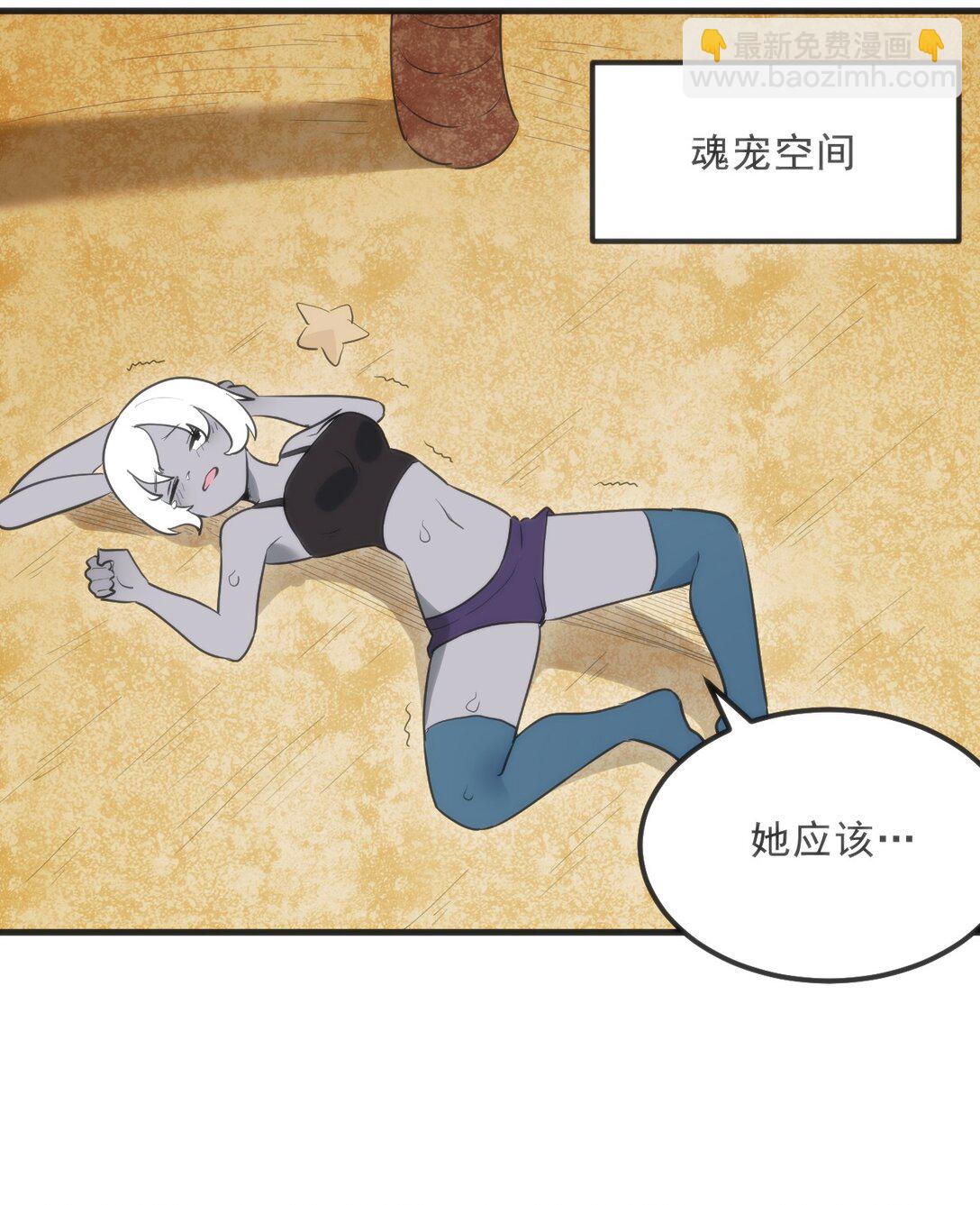 337 血蛭！32