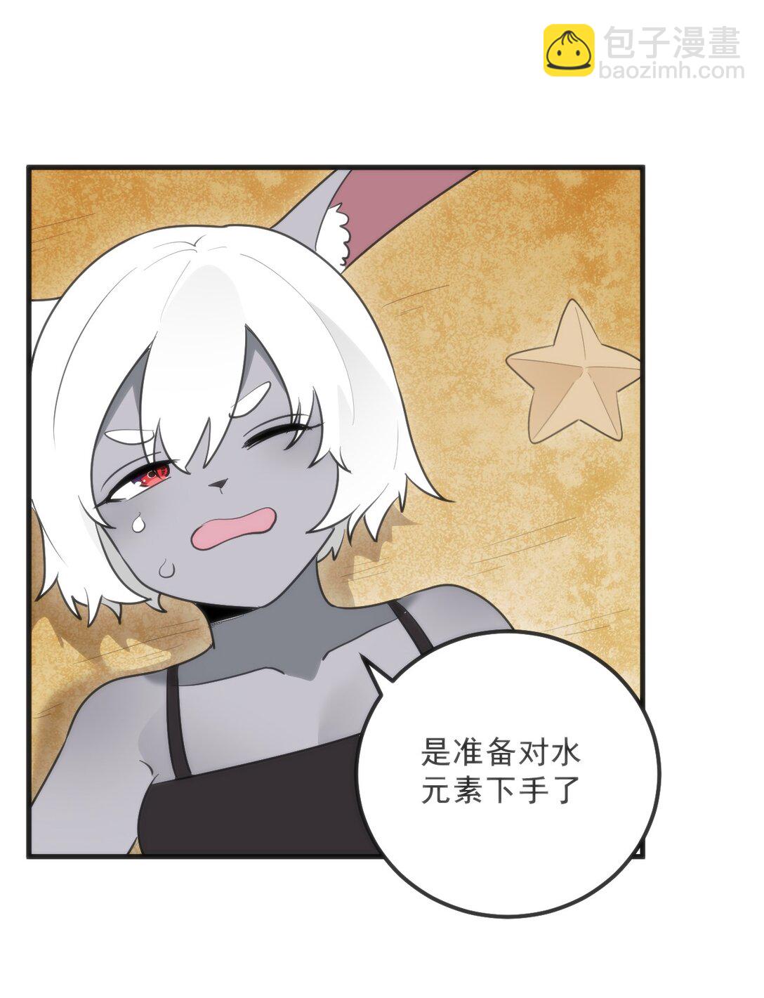 337 血蛭！33