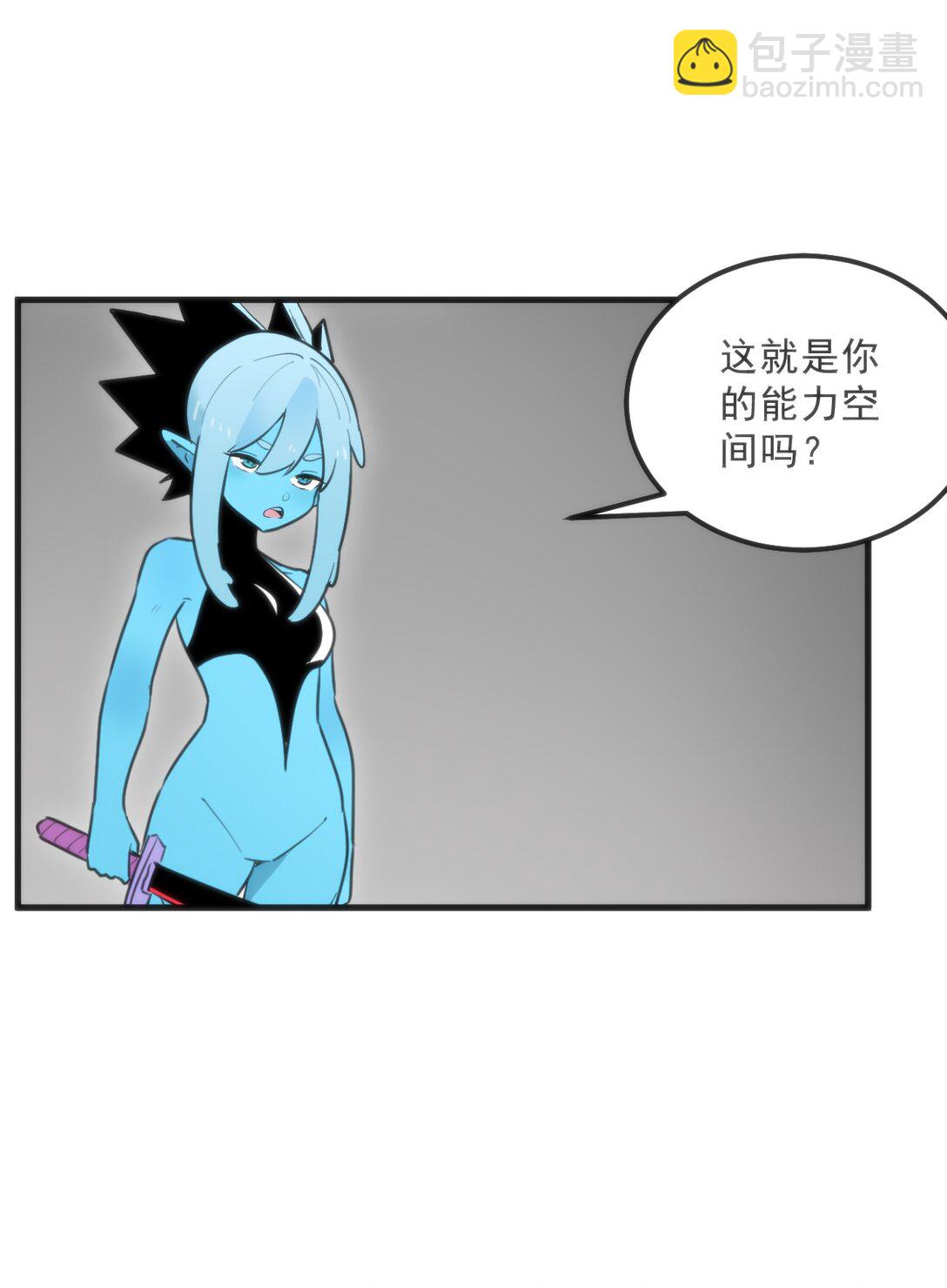 337 血蛭！36