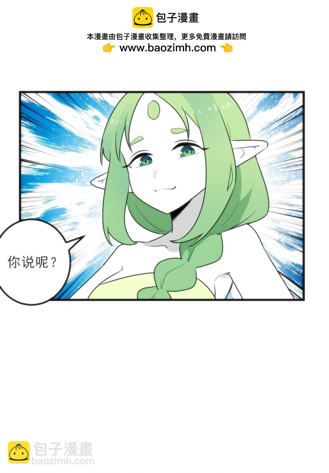 337 血蛭！37