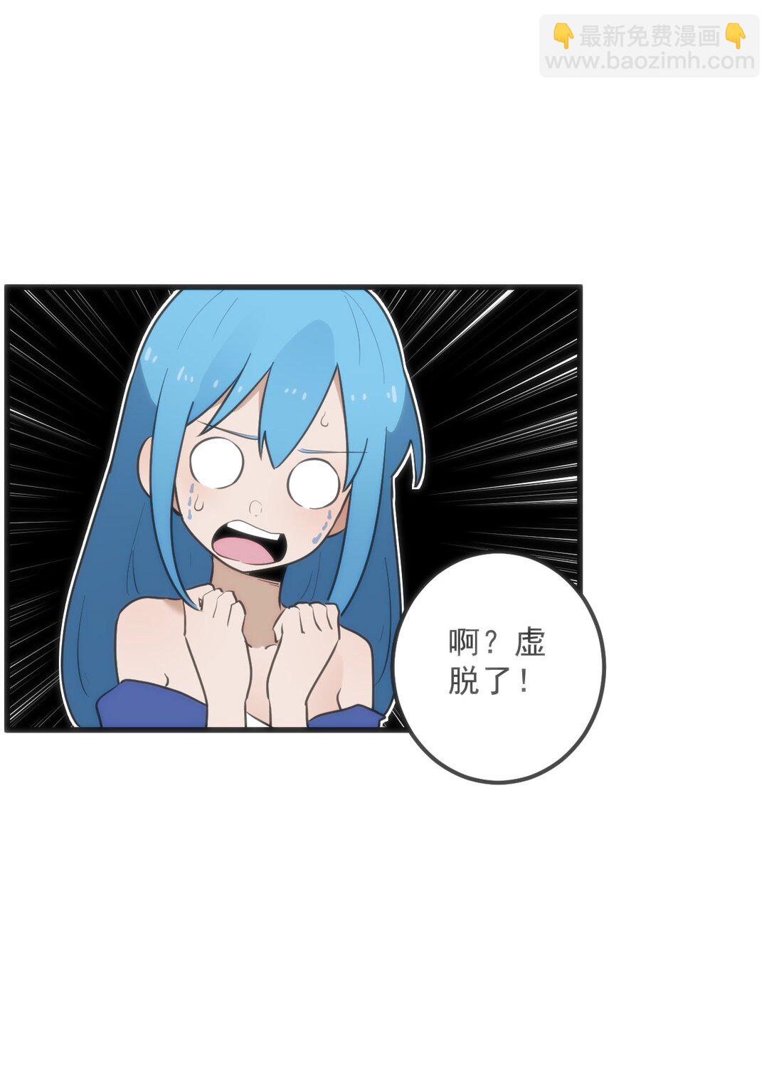 337 血蛭！4