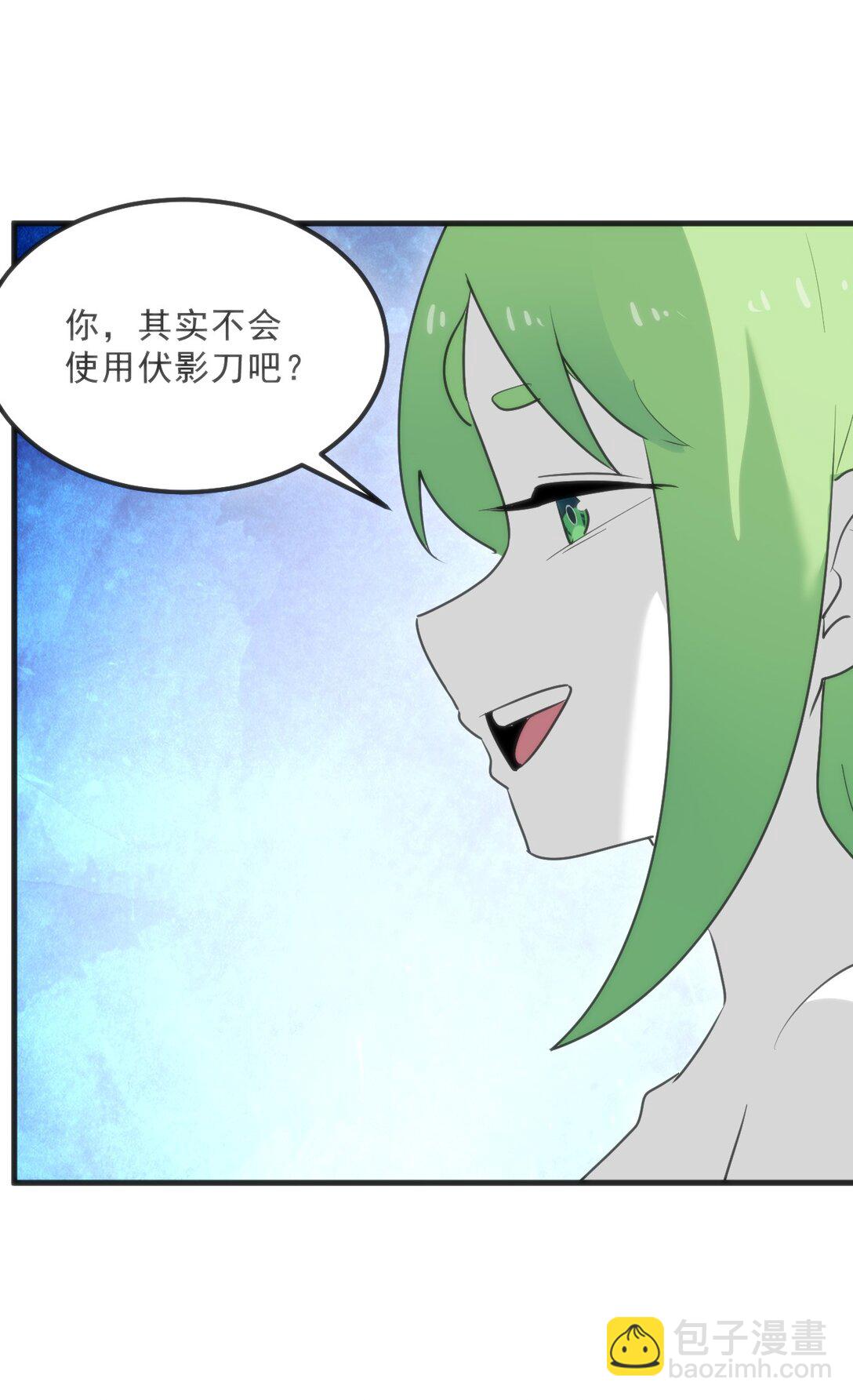337 血蛭！40