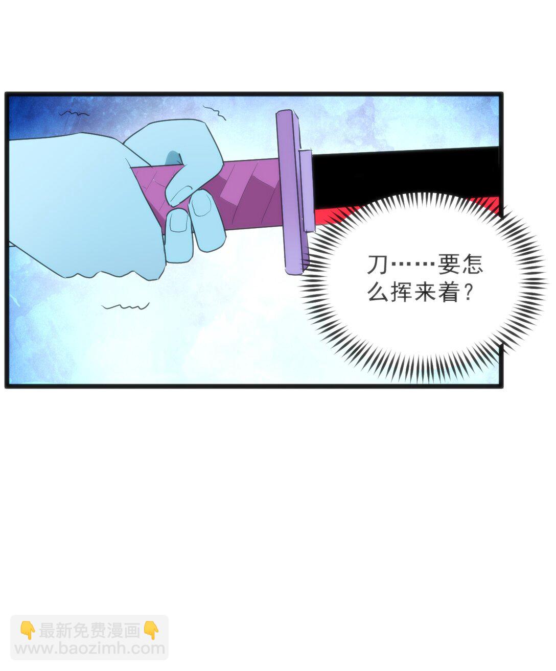 337 血蛭！42